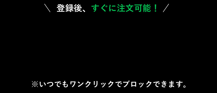 CTA周り