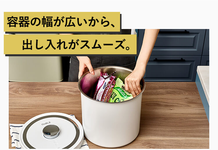 出し入れ簡単水洗いOK