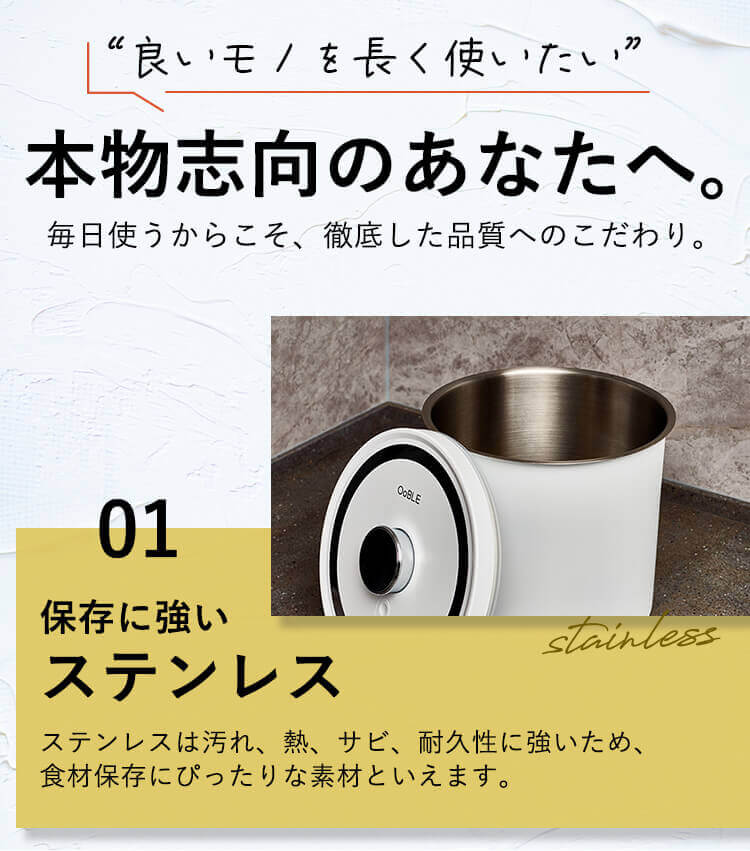 本物志向のあなたへ