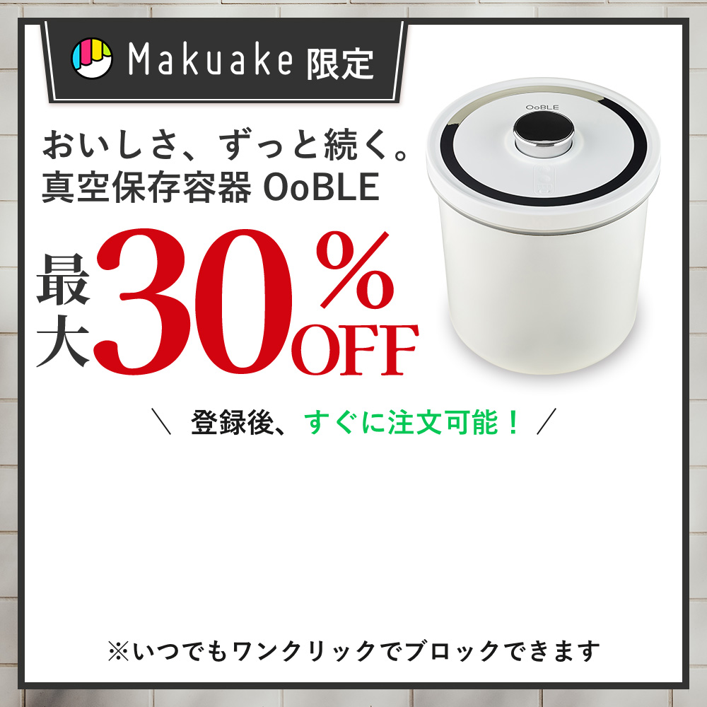 CTA周り