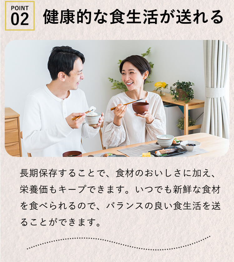 節約