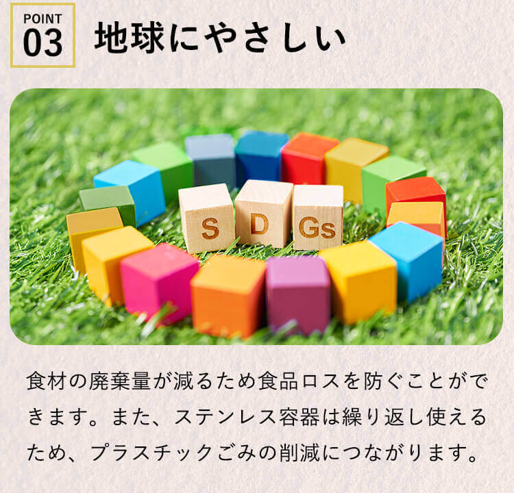 SDGs