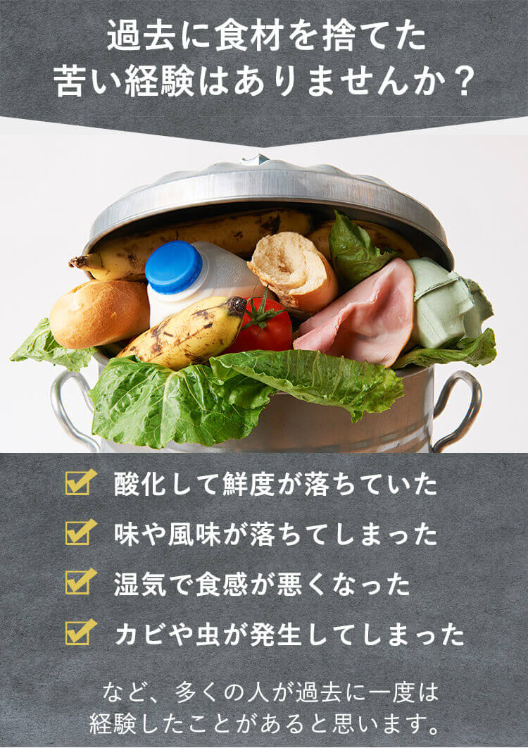 こんなことありませんか