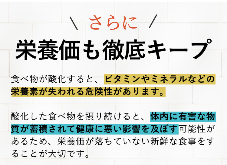 さらに