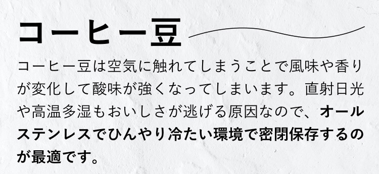 コーヒ豆