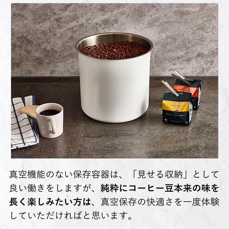 コーヒ豆