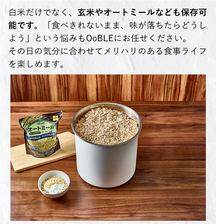 お米2