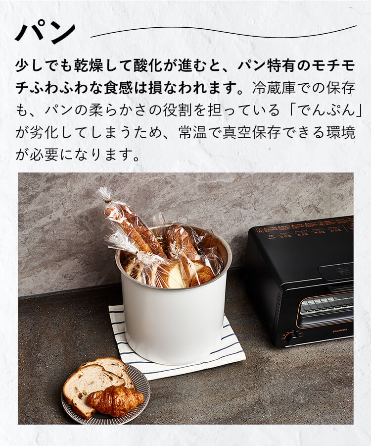 ぱん