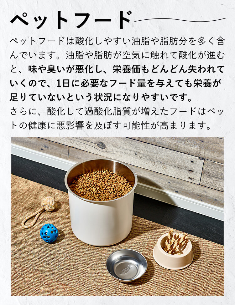 ペットフード
