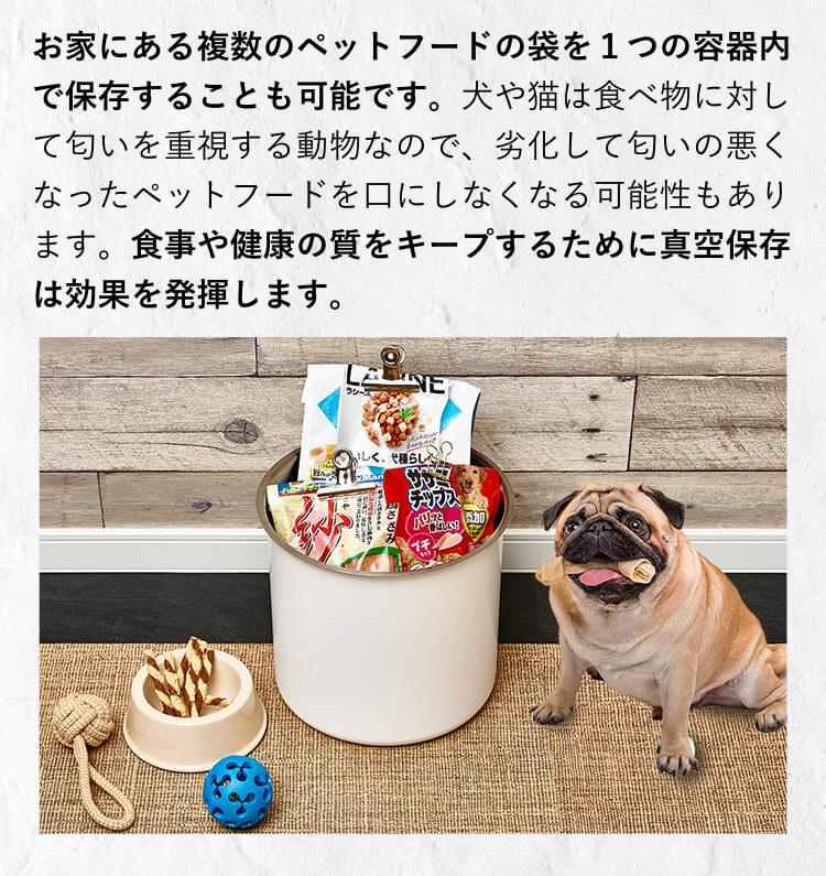 ペットフード2